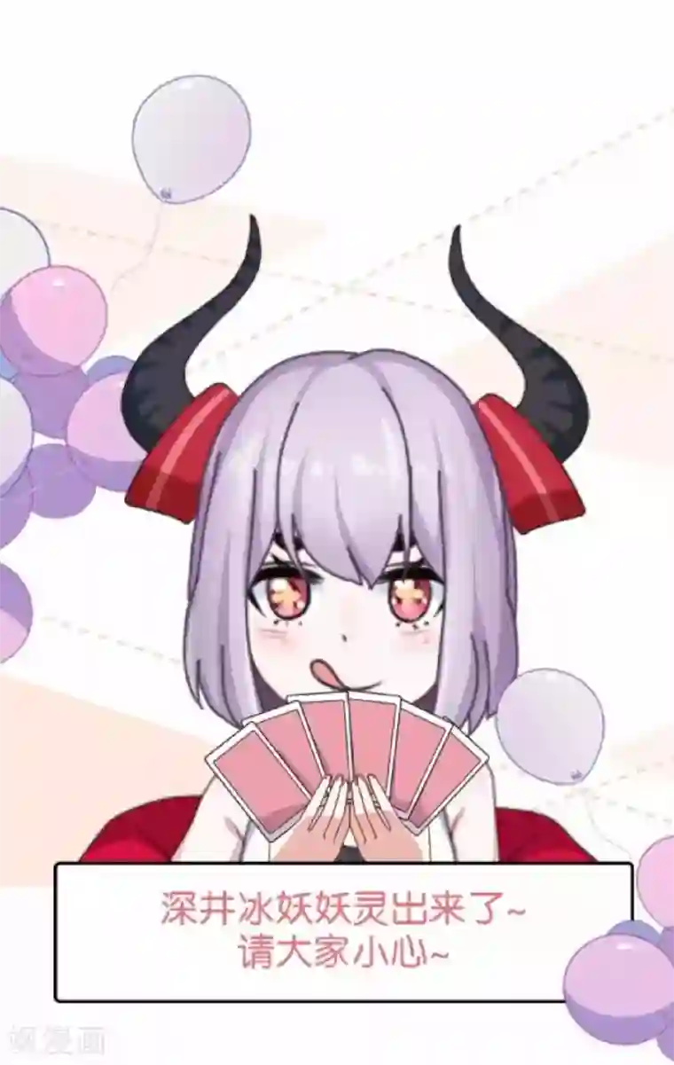 直到那天你陪我看过的极光第26话 消失即死亡