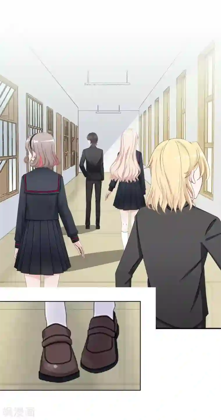 直到那天你陪我看过的极光第26话 消失即死亡