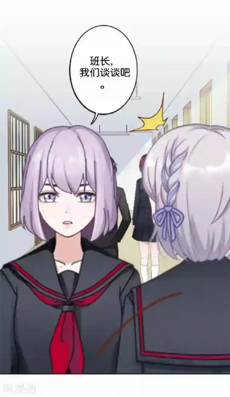 直到那天你陪我看过的极光第27话 反击就现在