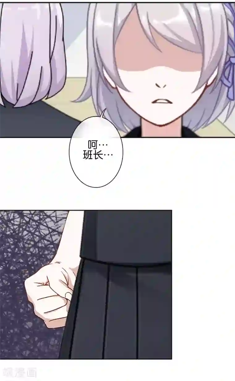 直到那天你陪我看过的极光第27话 反击就现在