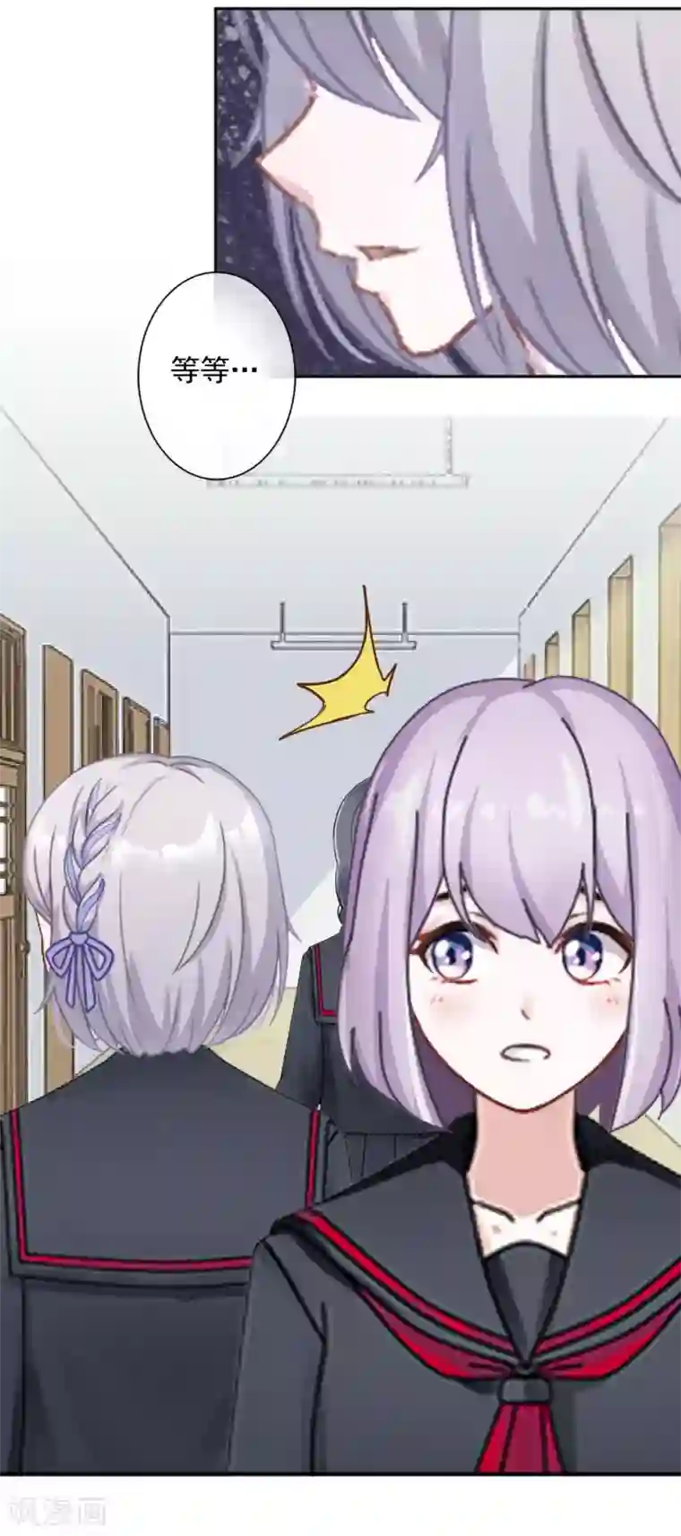 直到那天你陪我看过的极光第27话 反击就现在