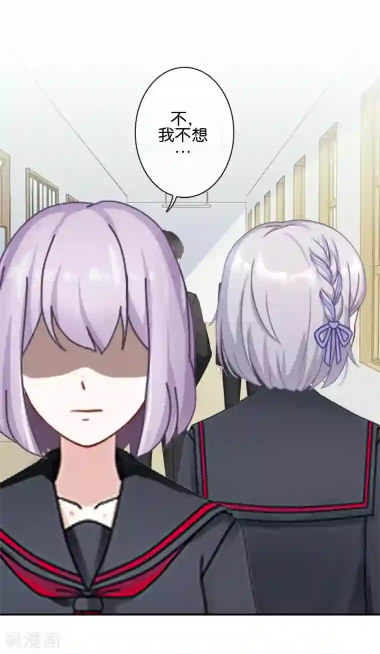 直到那天你陪我看过的极光第27话 反击就现在