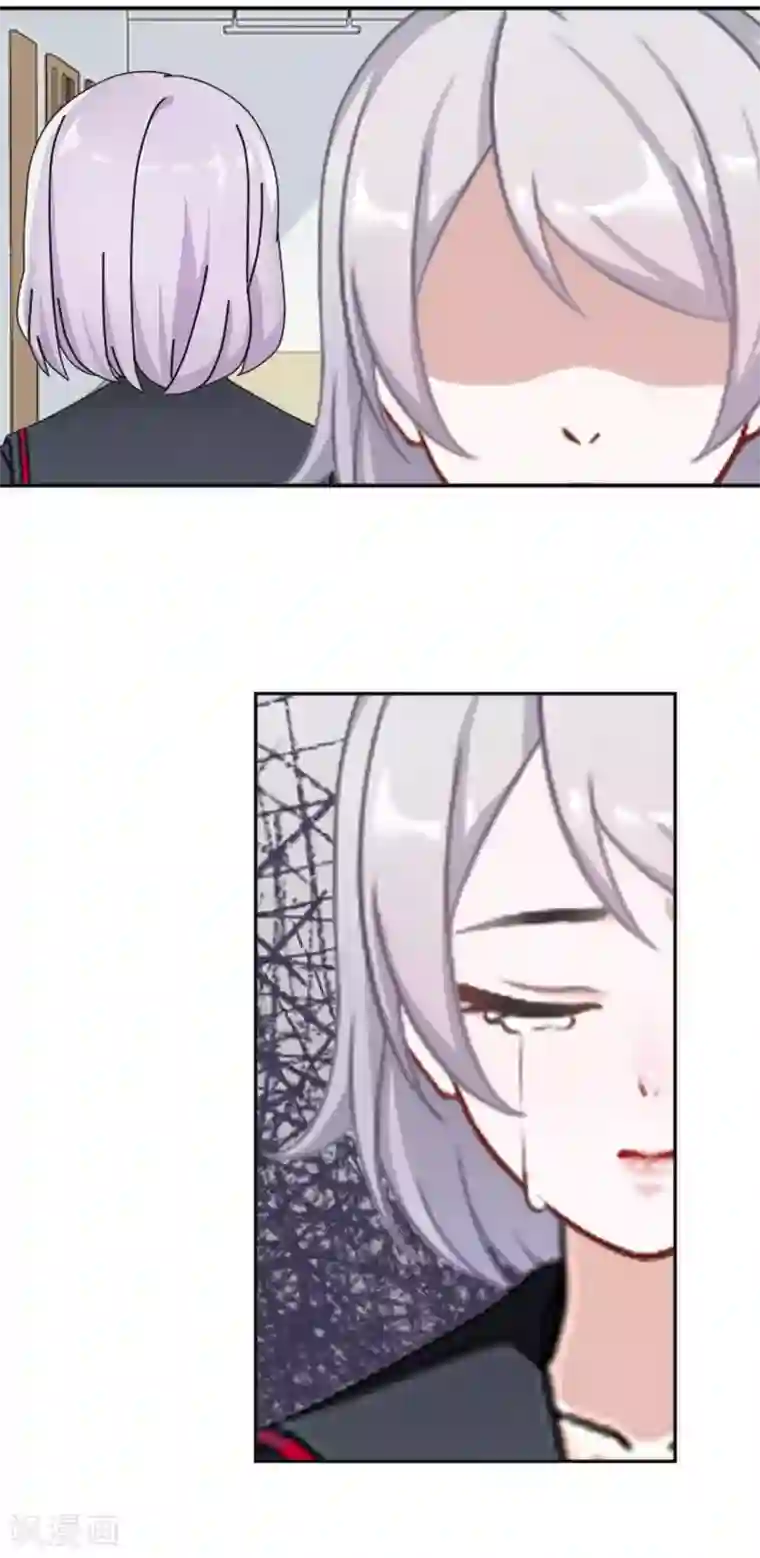 直到那天你陪我看过的极光第27话 反击就现在