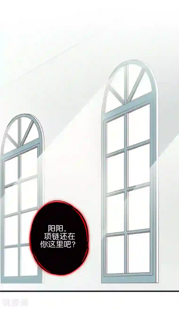 直到那天你陪我看过的极光第27话 反击就现在