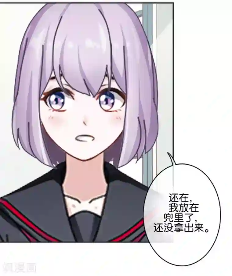 直到那天你陪我看过的极光第27话 反击就现在