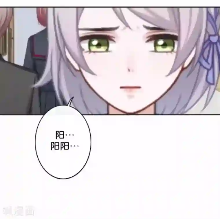 直到那天你陪我看过的极光第27话 反击就现在