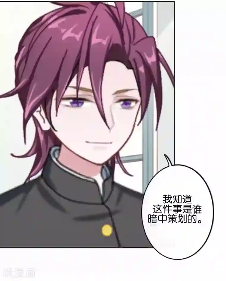 直到那天你陪我看过的极光第27话 反击就现在