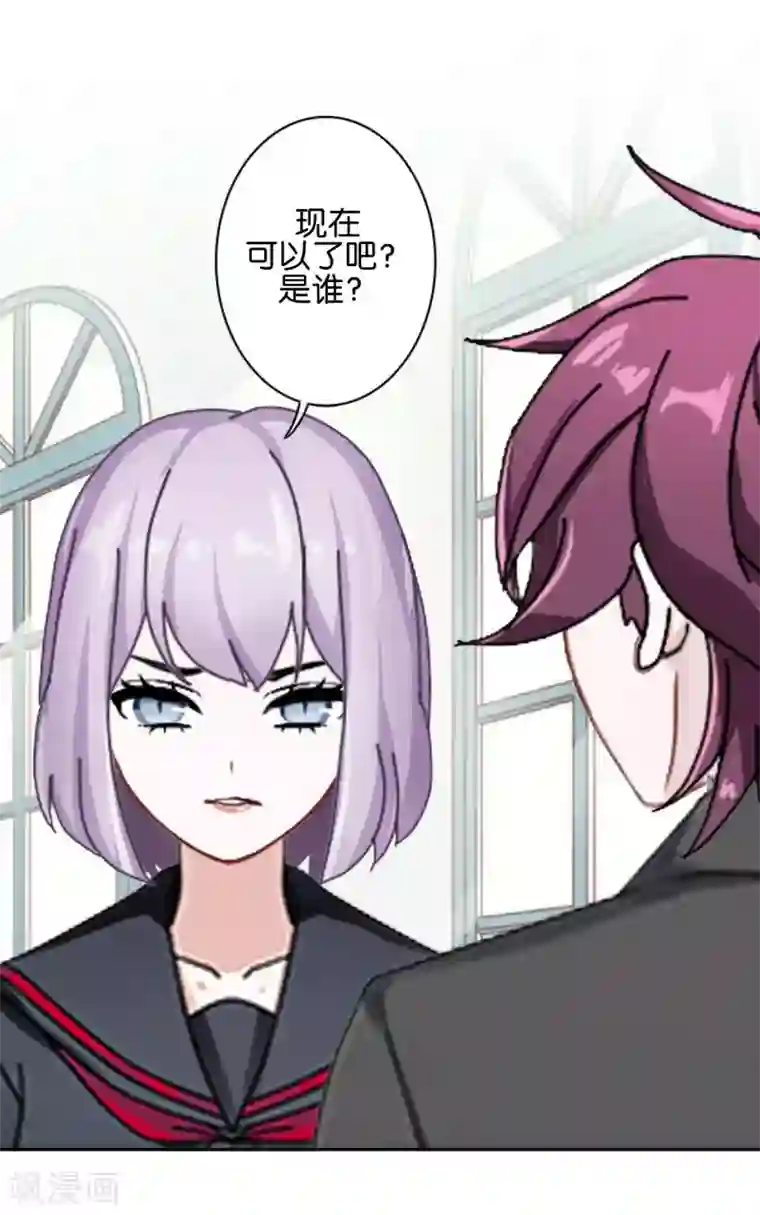 直到那天你陪我看过的极光第27话 反击就现在