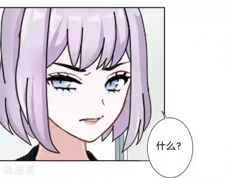 直到那天你陪我看过的极光第27话 反击就现在