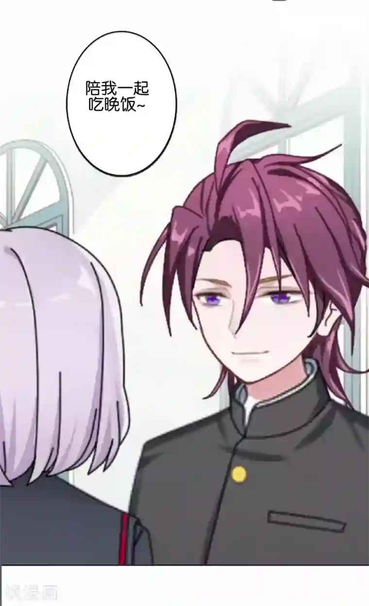 直到那天你陪我看过的极光第27话 反击就现在