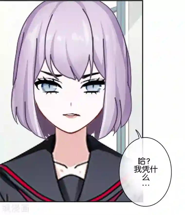 直到那天你陪我看过的极光第27话 反击就现在