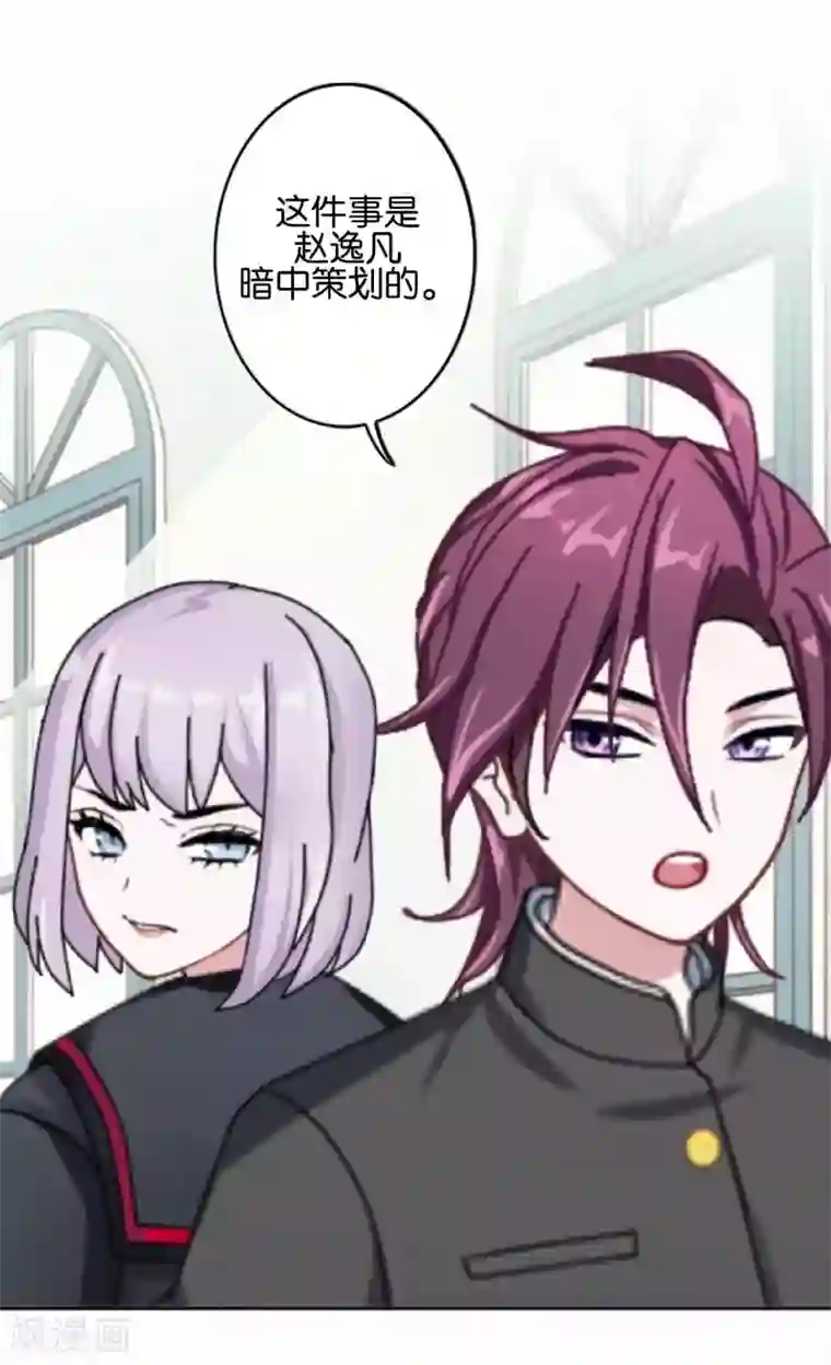 直到那天你陪我看过的极光第27话 反击就现在