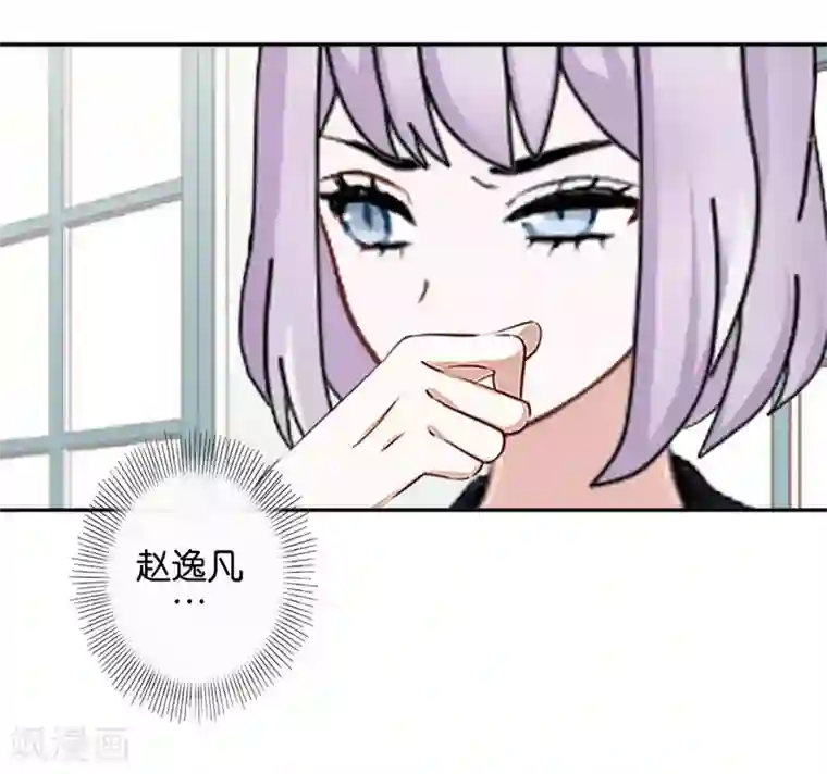 直到那天你陪我看过的极光第27话 反击就现在