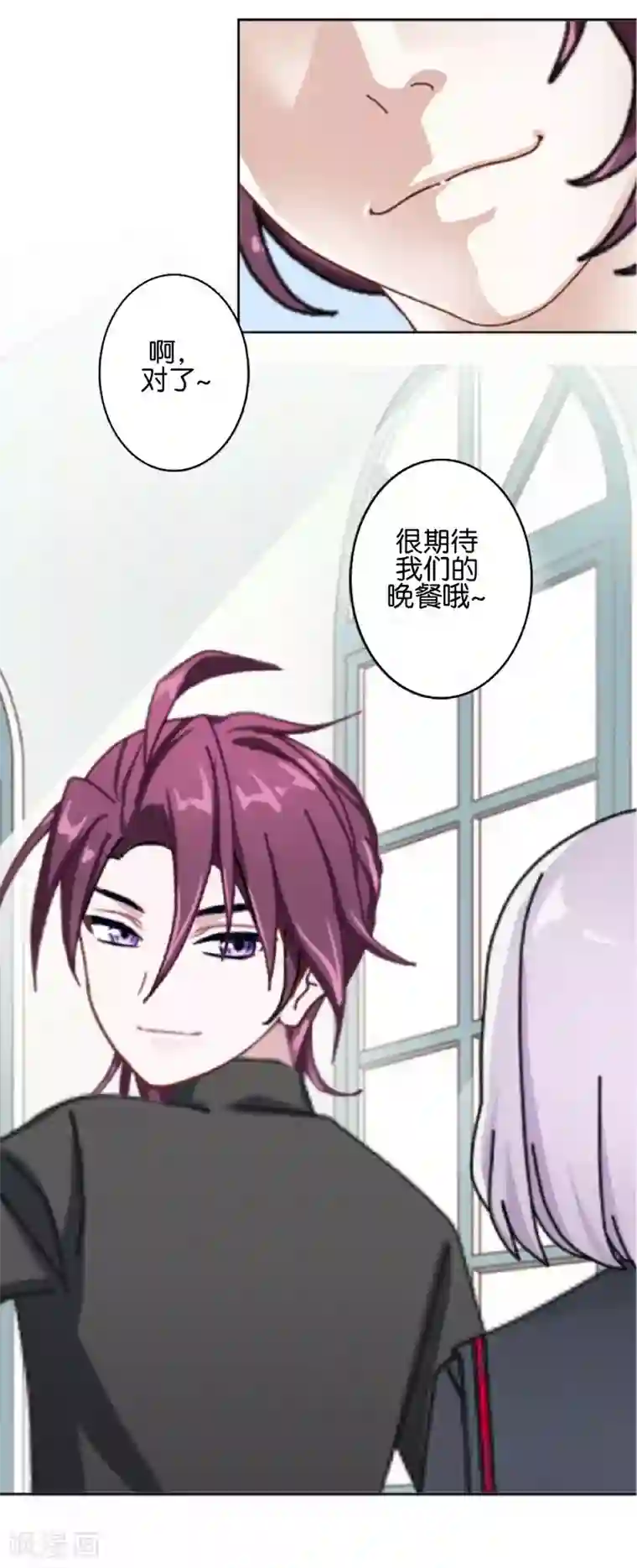 直到那天你陪我看过的极光第27话 反击就现在