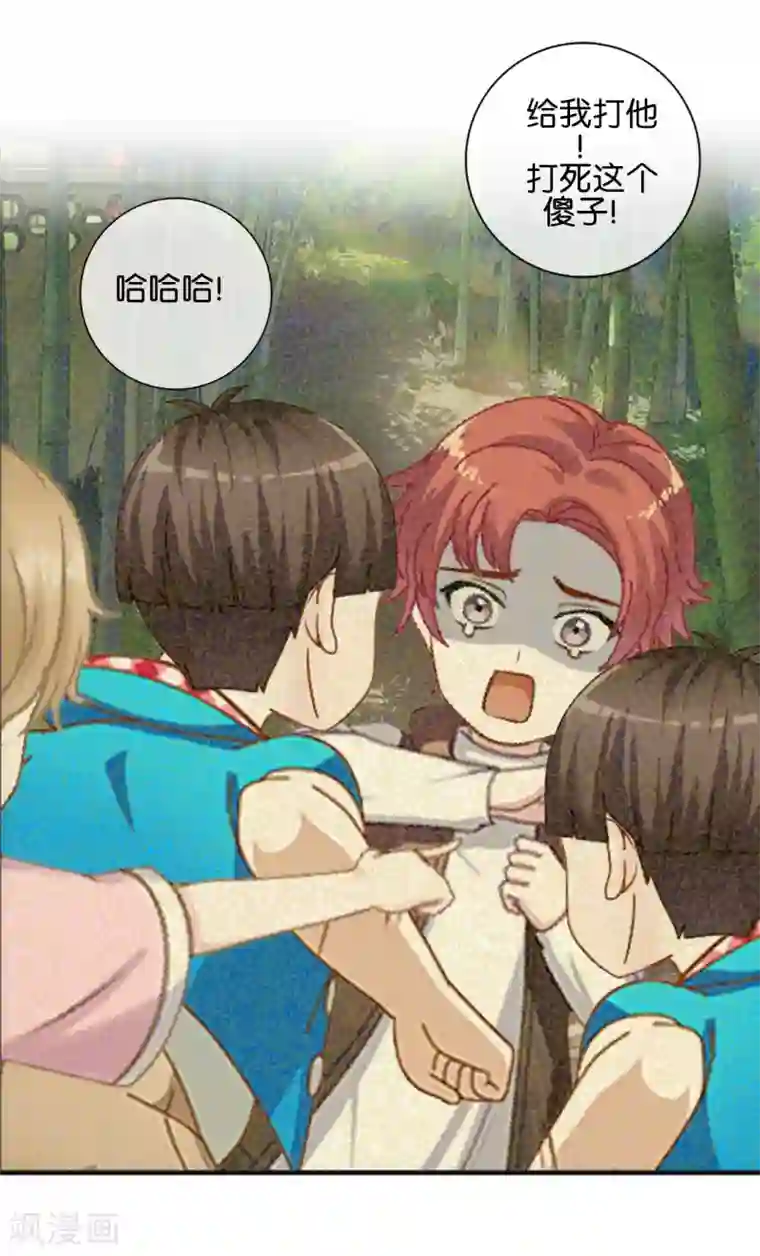 直到那天你陪我看过的极光第27话 反击就现在