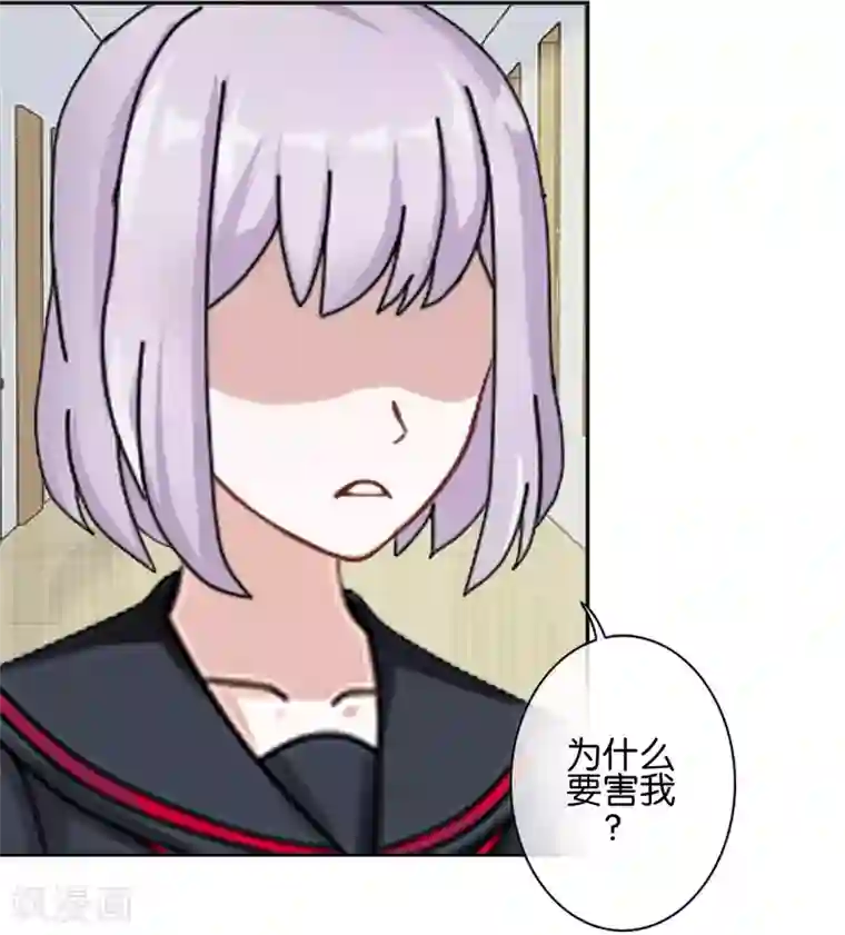 直到那天你陪我看过的极光第27话 反击就现在