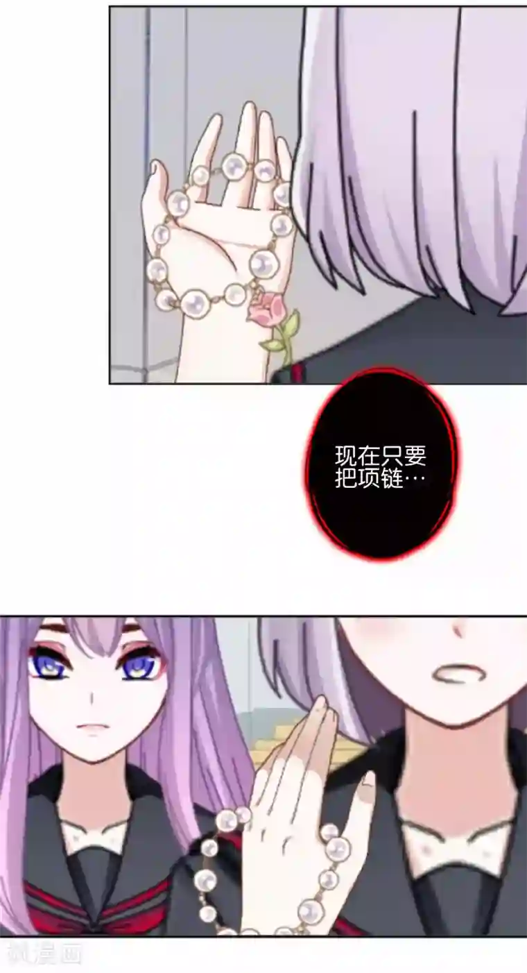 直到那天你陪我看过的极光第27话 反击就现在