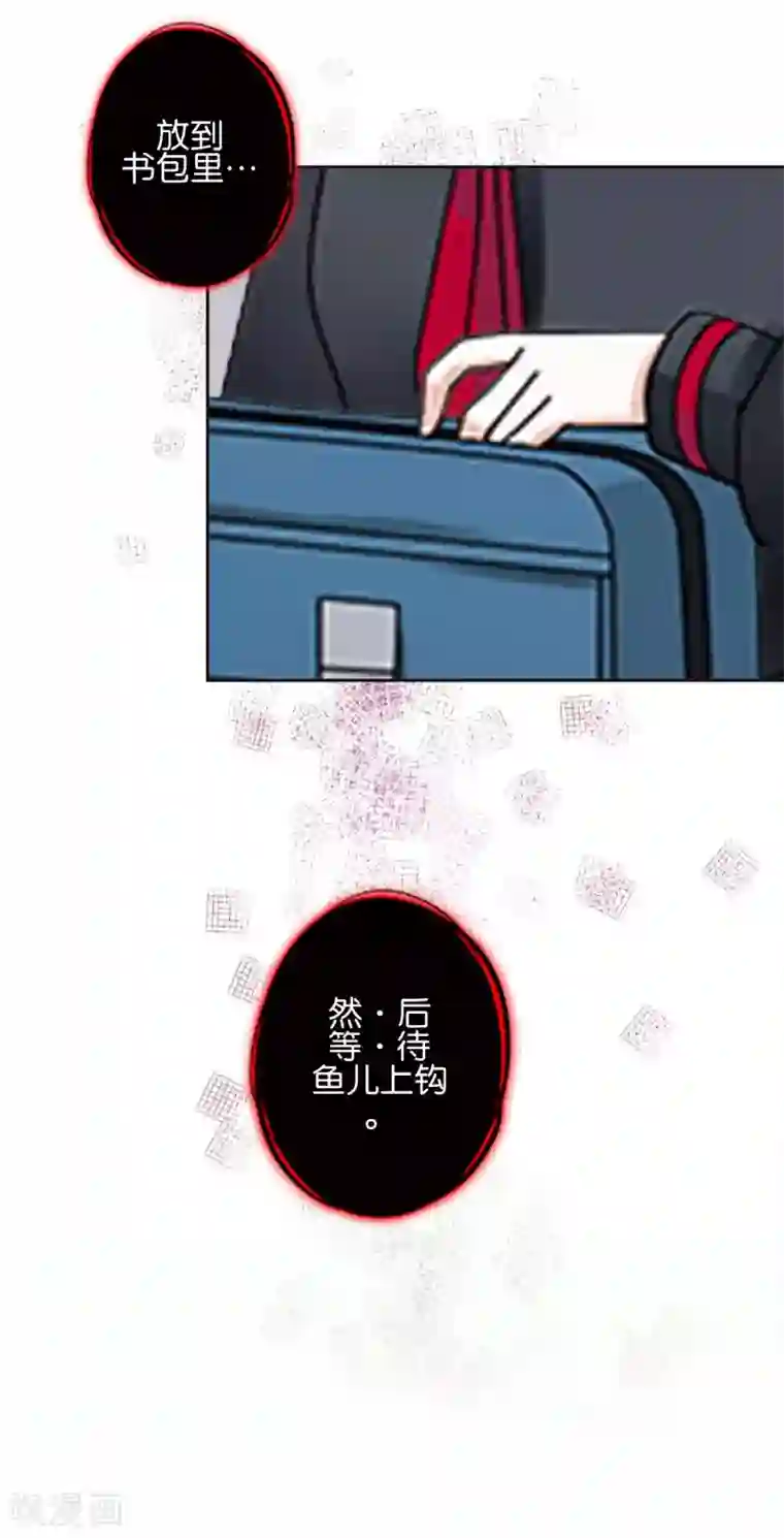 直到那天你陪我看过的极光第27话 反击就现在