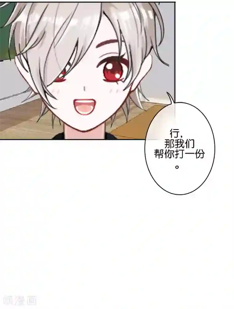 直到那天你陪我看过的极光第27话 反击就现在