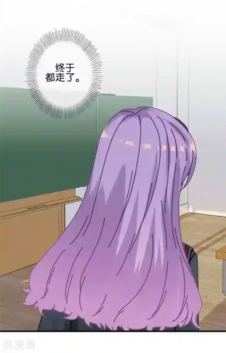 直到那天你陪我看过的极光第27话 反击就现在