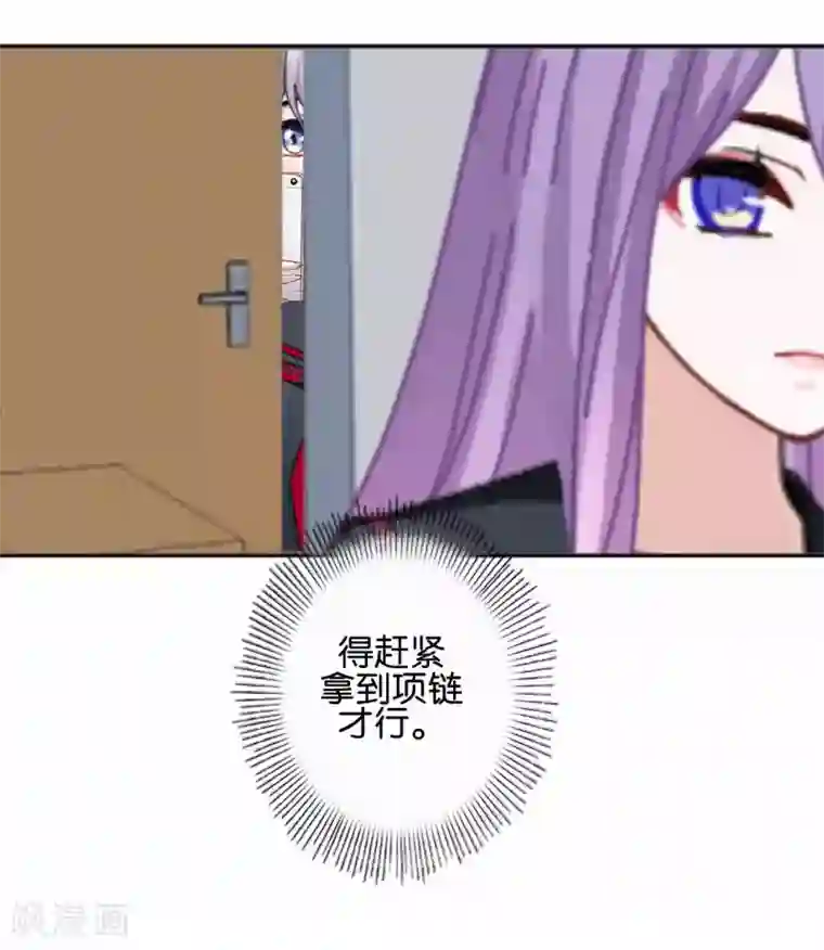 直到那天你陪我看过的极光第27话 反击就现在