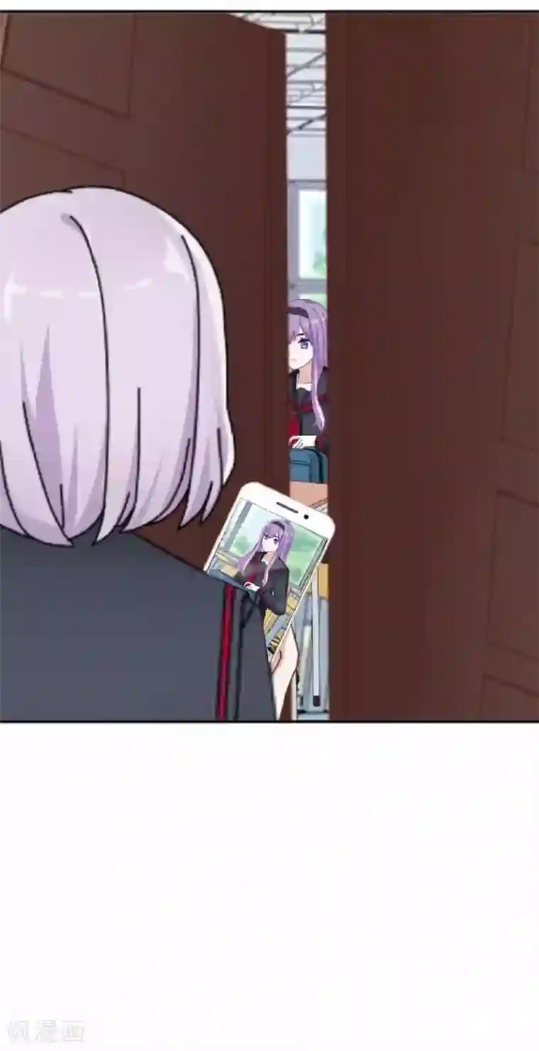 直到那天你陪我看过的极光第27话 反击就现在