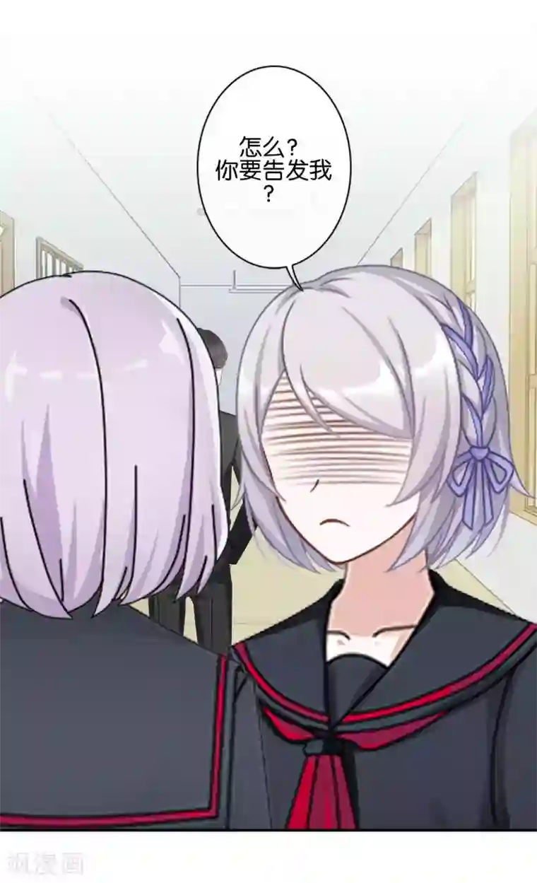 直到那天你陪我看过的极光第27话 反击就现在