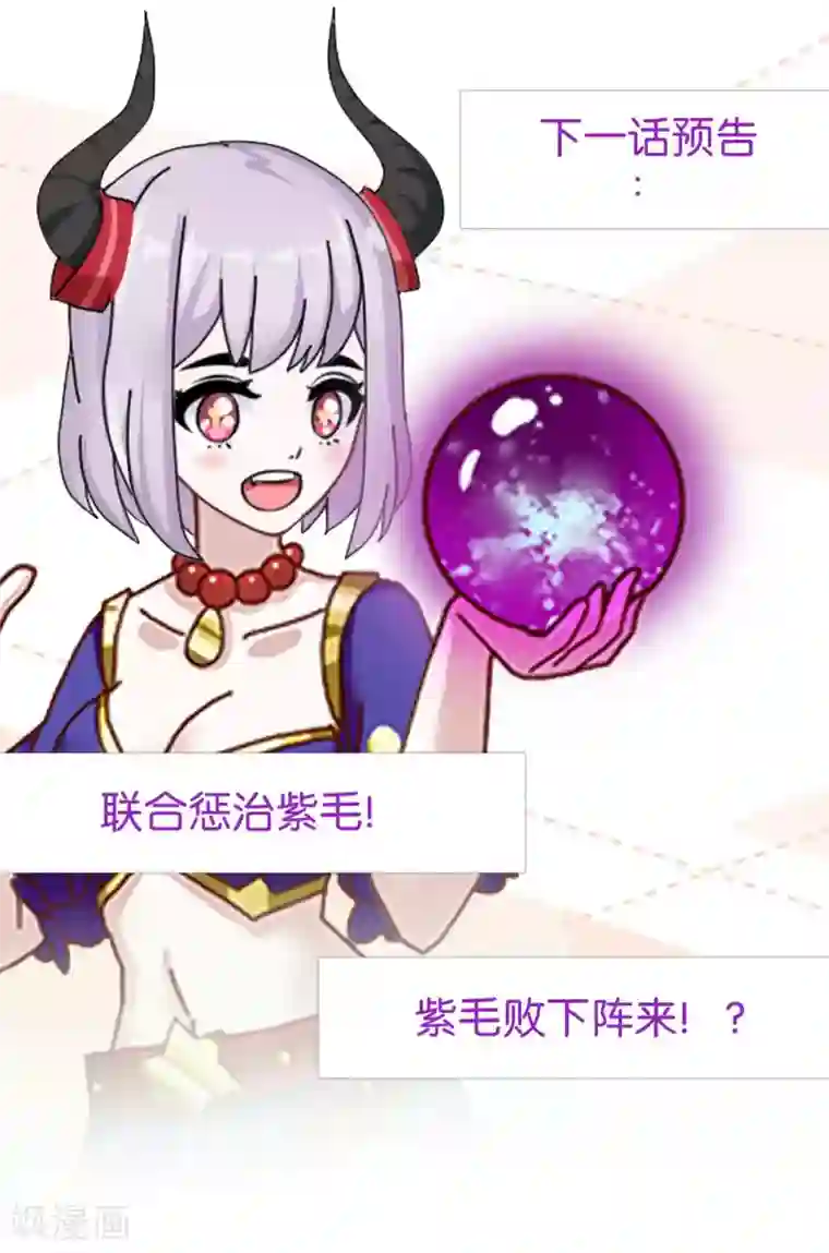 直到那天你陪我看过的极光第27话 反击就现在