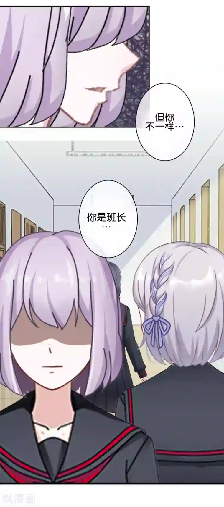 直到那天你陪我看过的极光第27话 反击就现在