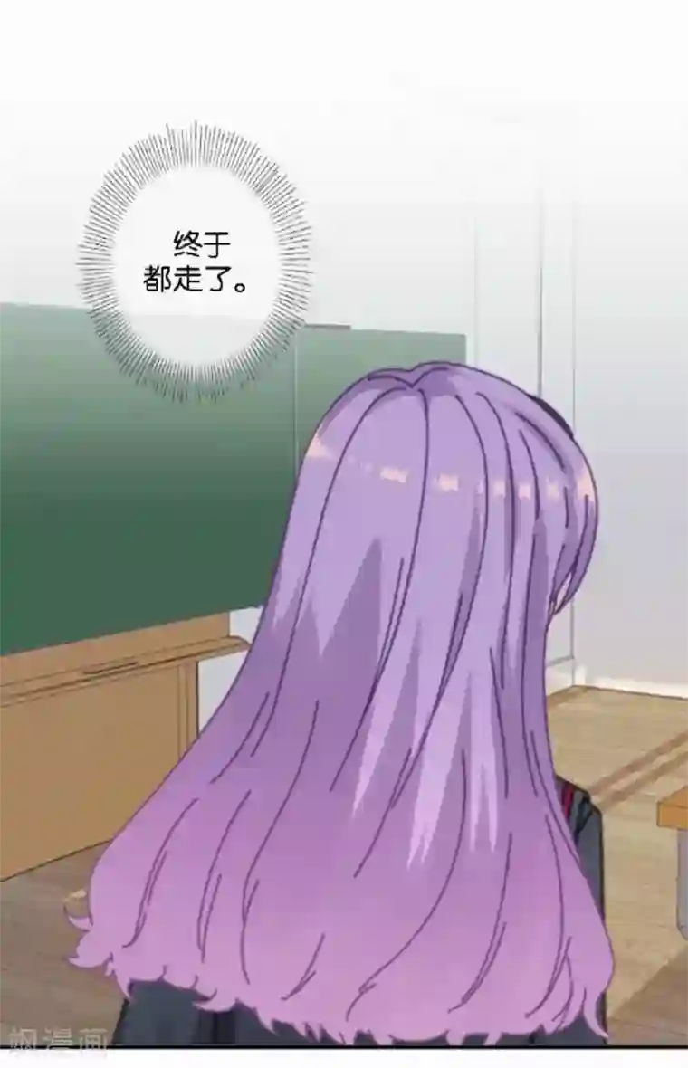 直到那天你陪我看过的极光第28话 玩完吧！褚可欣！