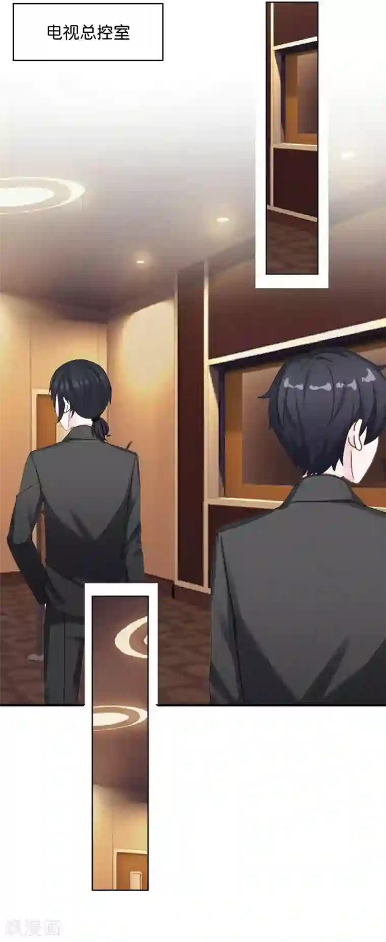 直到那天你陪我看过的极光第28话 玩完吧！褚可欣！