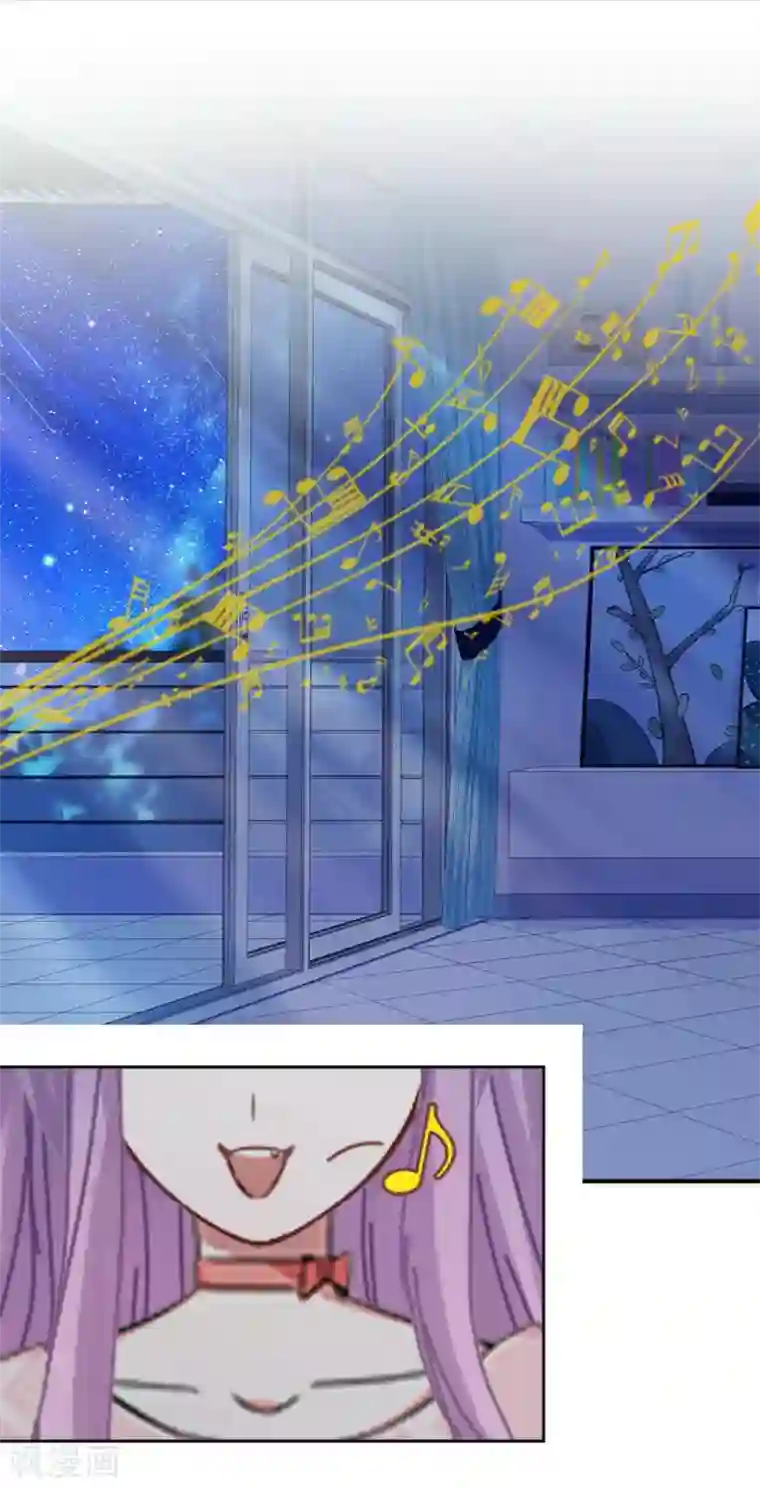 直到那天你陪我看过的极光第28话 玩完吧！褚可欣！