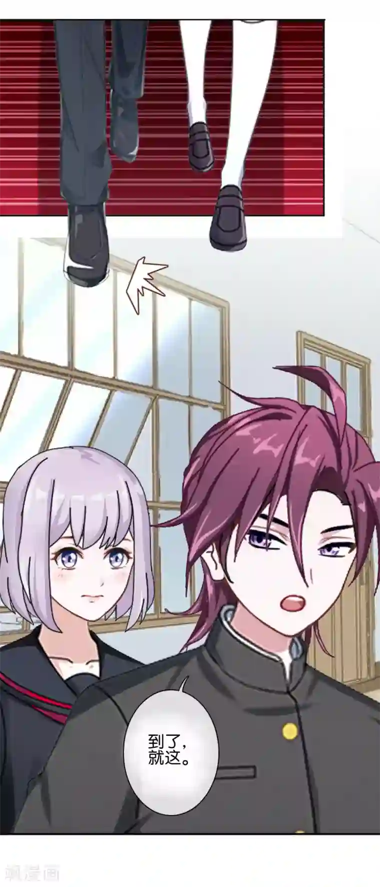 直到那天你陪我看过的极光第28话 玩完吧！褚可欣！