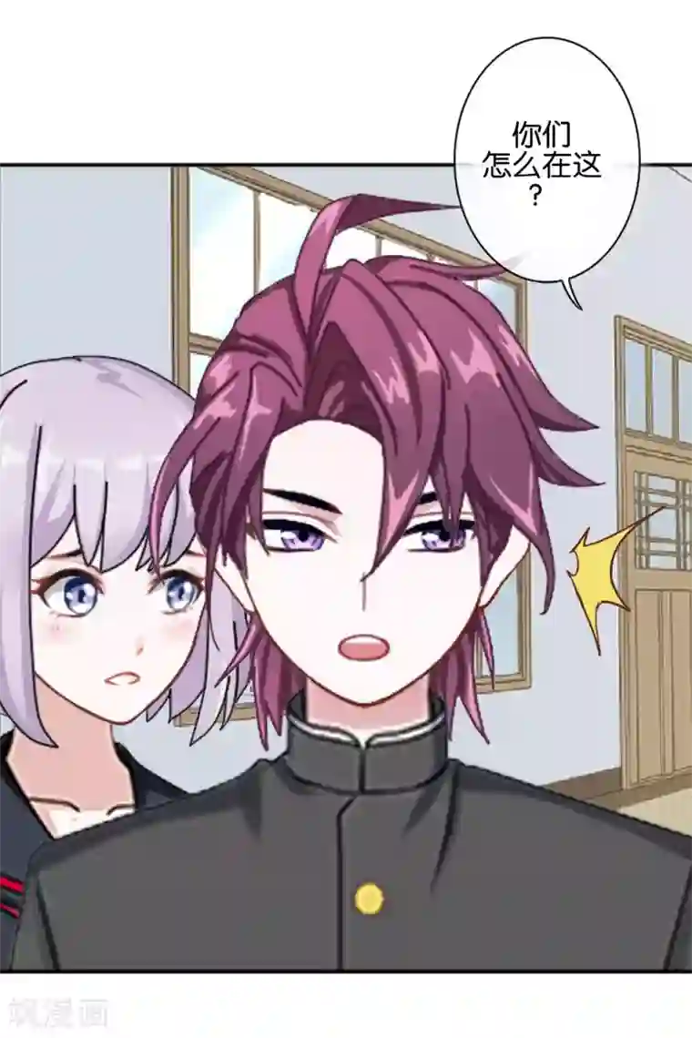 直到那天你陪我看过的极光第28话 玩完吧！褚可欣！