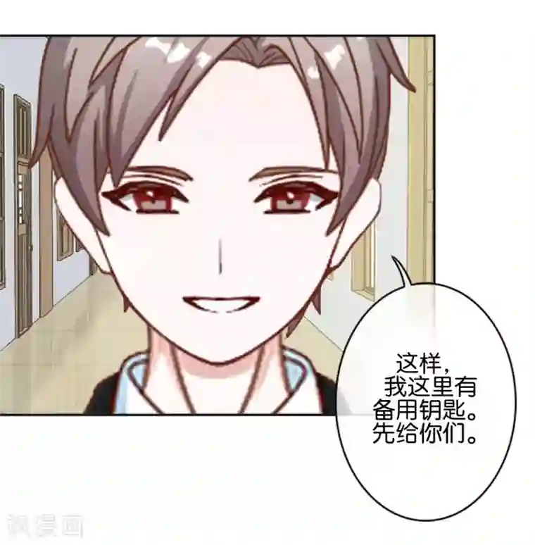 直到那天你陪我看过的极光第28话 玩完吧！褚可欣！