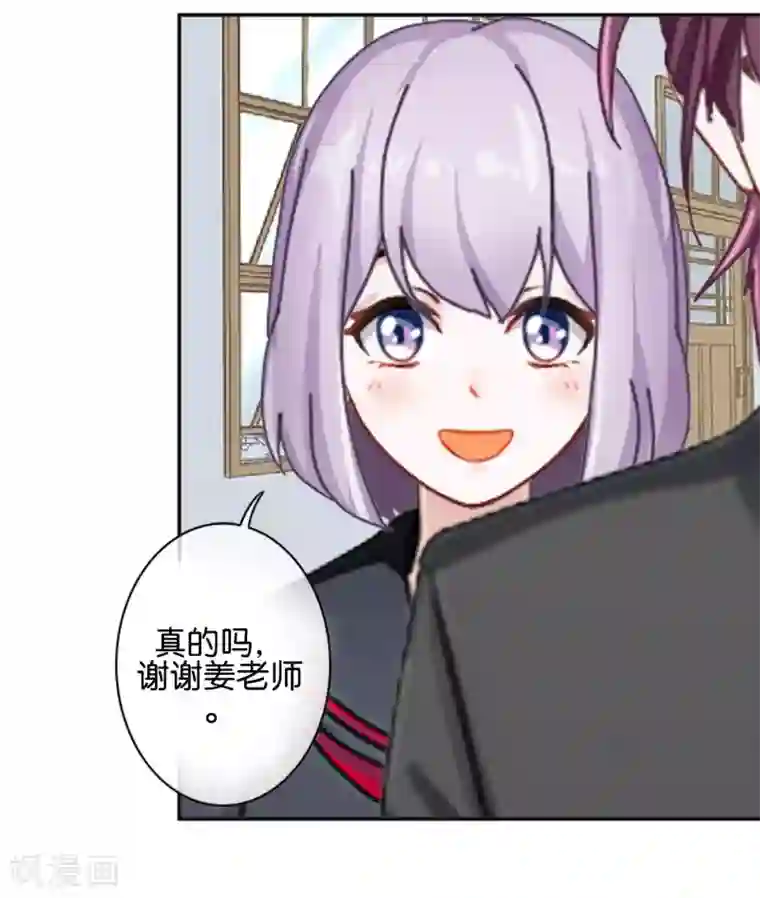 直到那天你陪我看过的极光第28话 玩完吧！褚可欣！