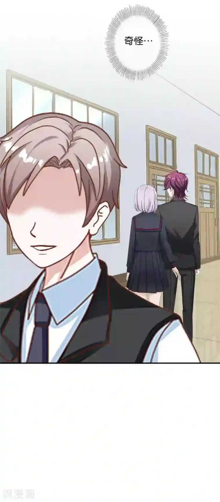 直到那天你陪我看过的极光第28话 玩完吧！褚可欣！