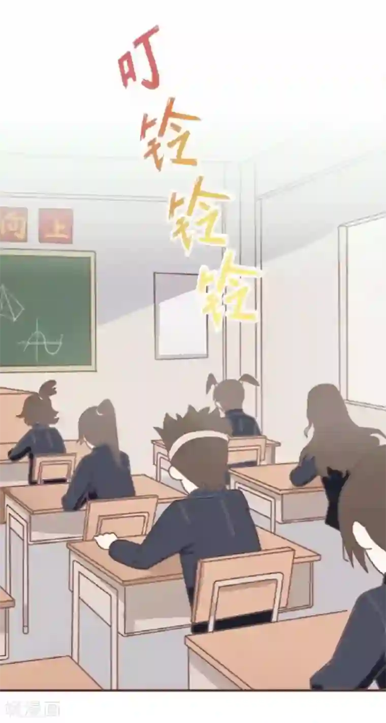 直到那天你陪我看过的极光第28话 玩完吧！褚可欣！