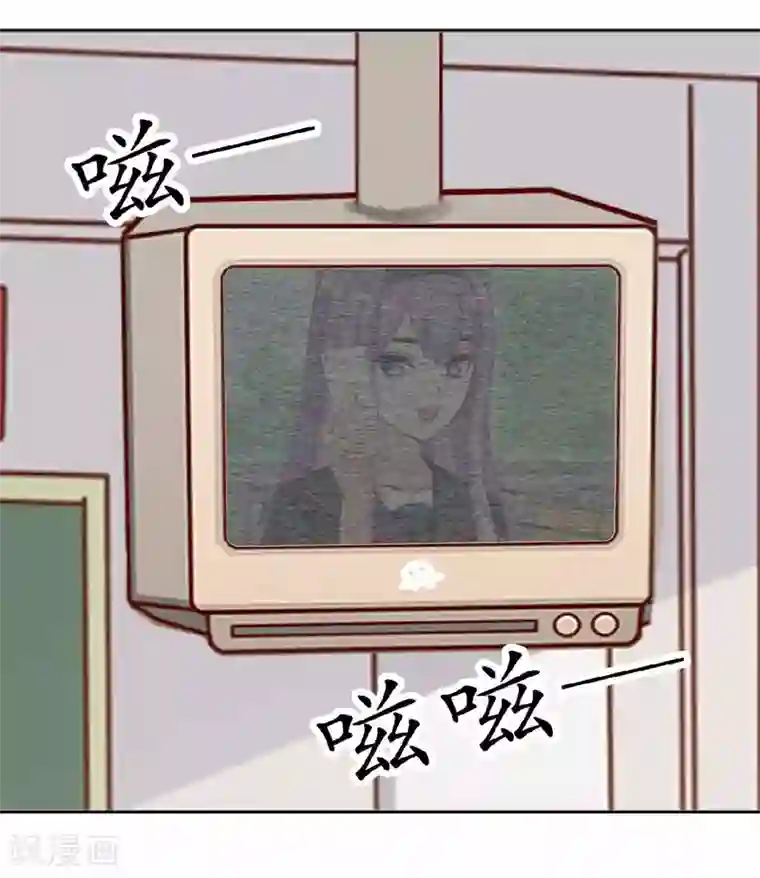 直到那天你陪我看过的极光第28话 玩完吧！褚可欣！