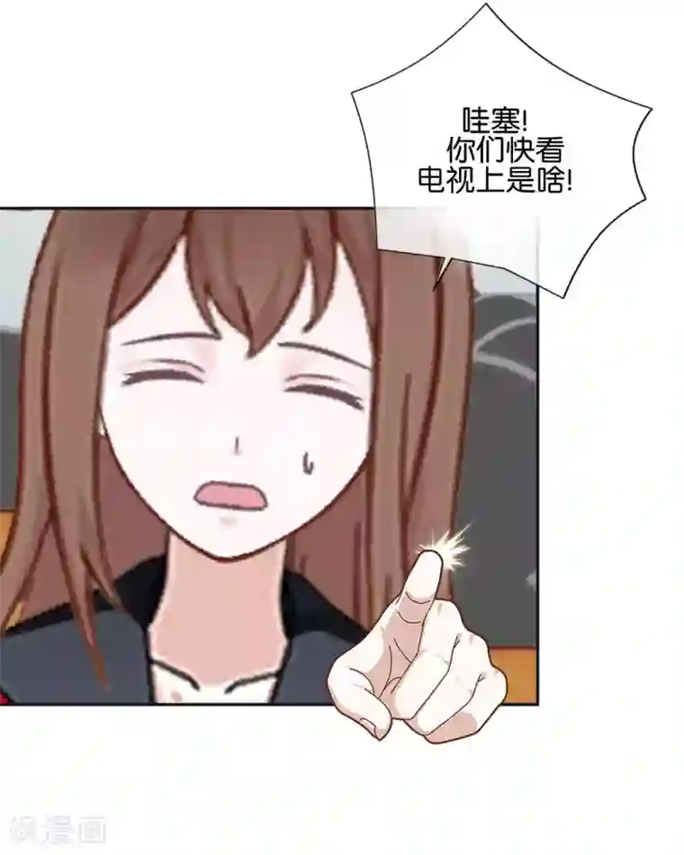 直到那天你陪我看过的极光第28话 玩完吧！褚可欣！