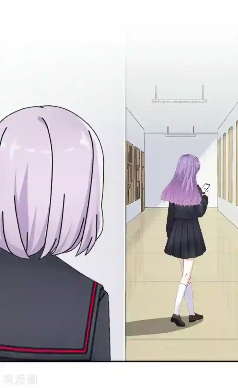 直到那天你陪我看过的极光第28话 玩完吧！褚可欣！