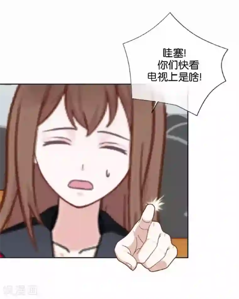 直到那天你陪我看过的极光第29话 真相大白！阳阳成功翻盘