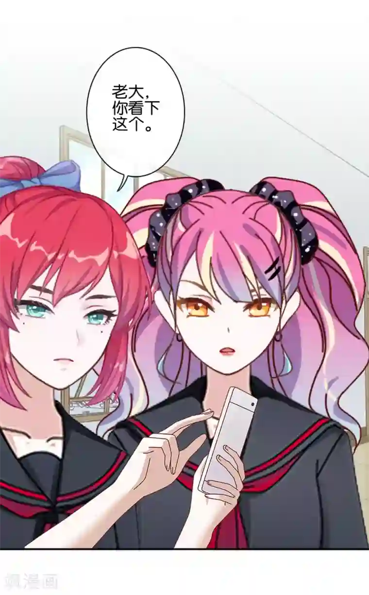 直到那天你陪我看过的极光第29话 真相大白！阳阳成功翻盘