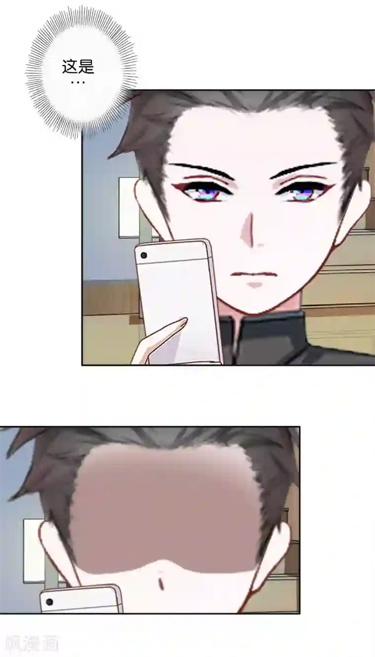 直到那天你陪我看过的极光第29话 真相大白！阳阳成功翻盘