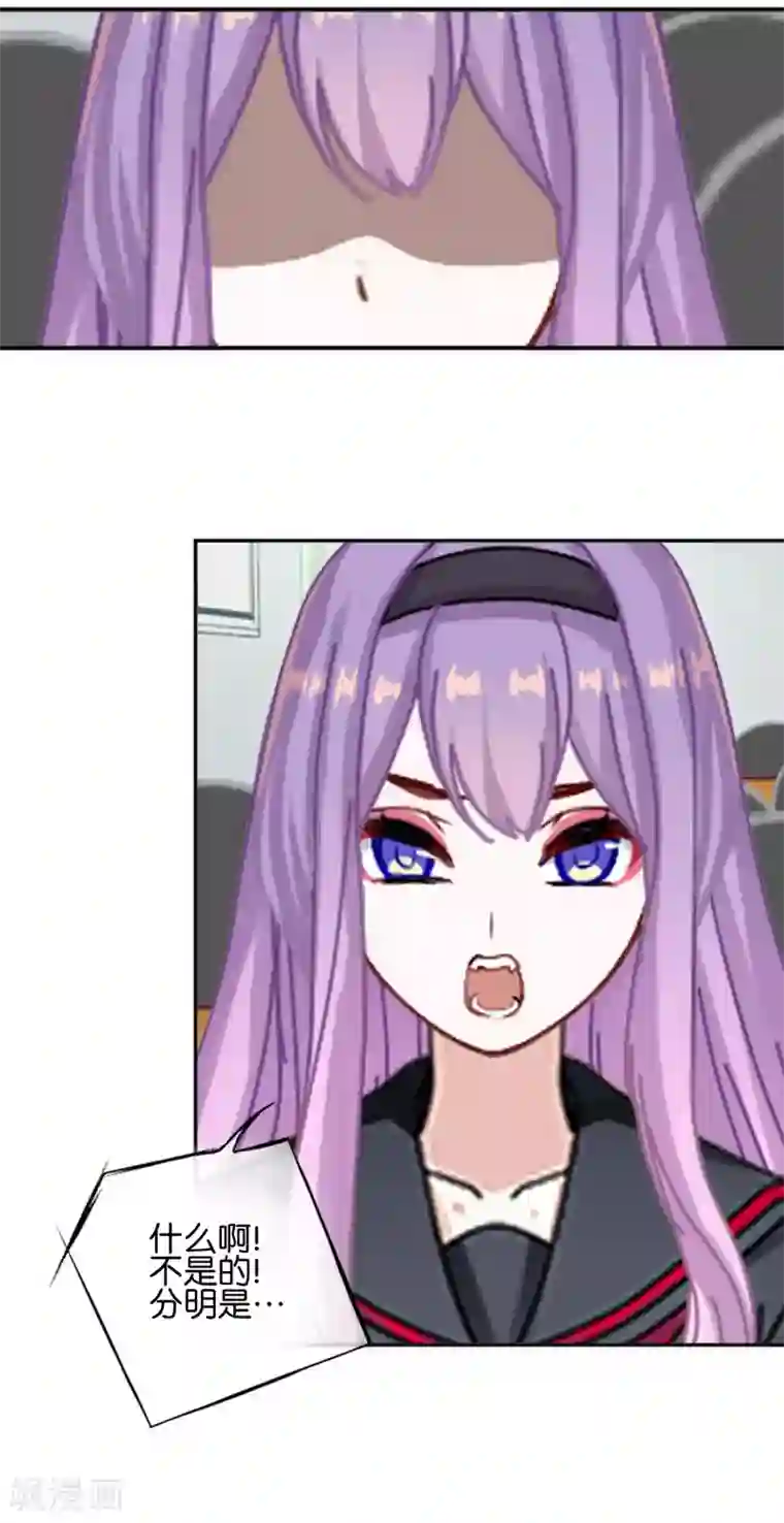 直到那天你陪我看过的极光第29话 真相大白！阳阳成功翻盘