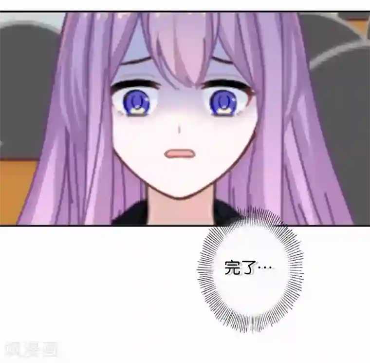 直到那天你陪我看过的极光第29话 真相大白！阳阳成功翻盘