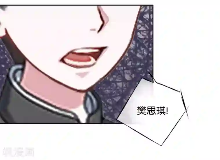 直到那天你陪我看过的极光第29话 真相大白！阳阳成功翻盘