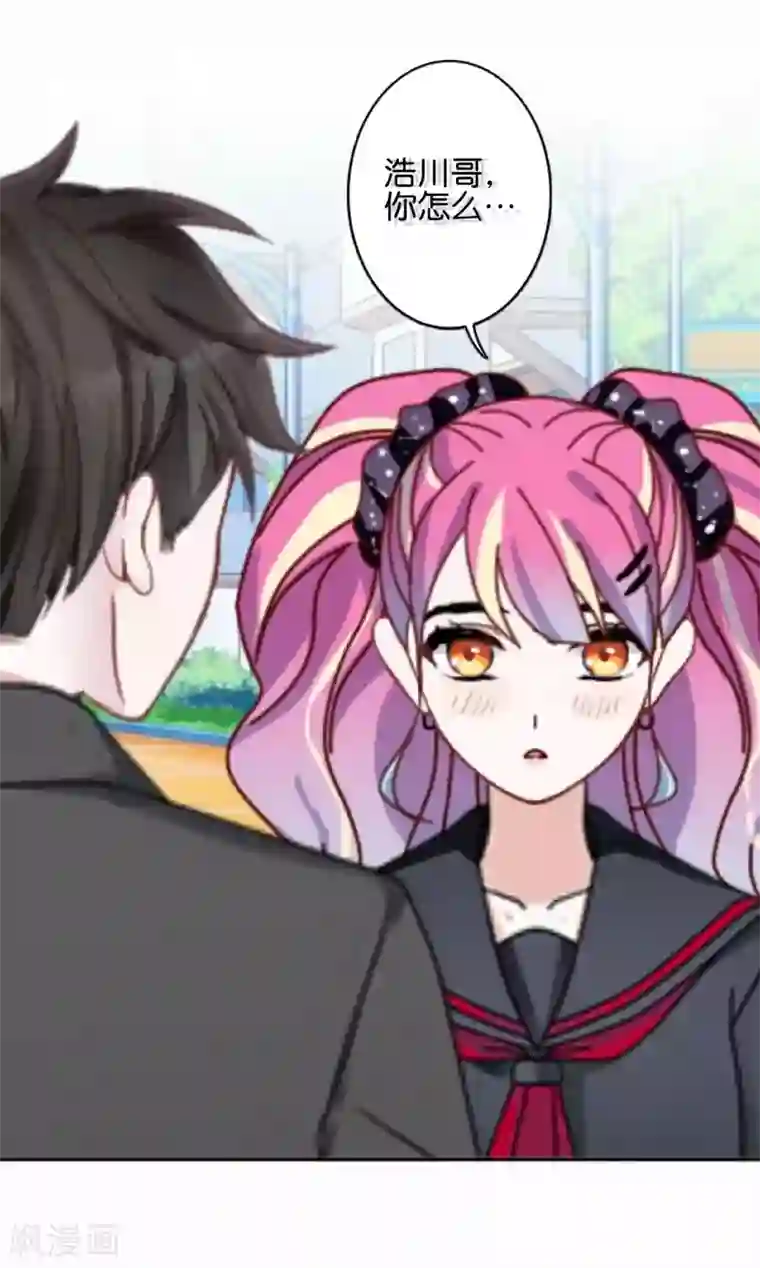 直到那天你陪我看过的极光第29话 真相大白！阳阳成功翻盘