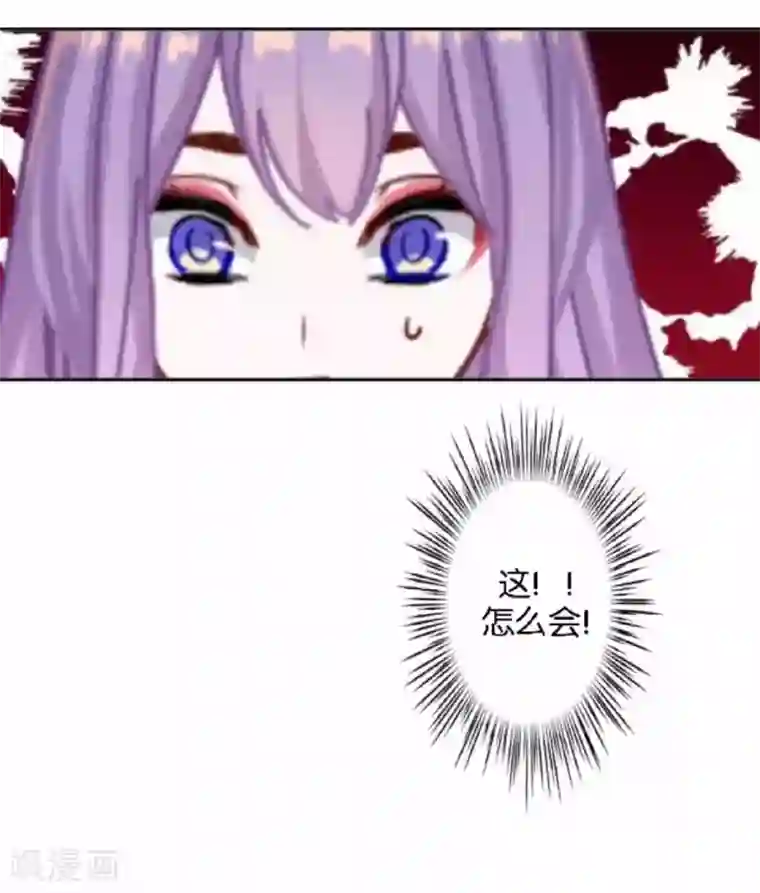 直到那天你陪我看过的极光第29话 真相大白！阳阳成功翻盘