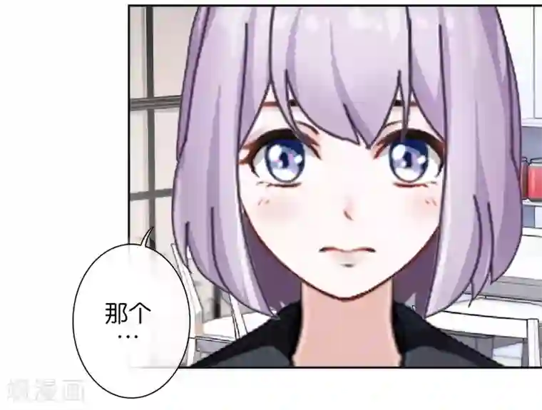 直到那天你陪我看过的极光第29话 真相大白！阳阳成功翻盘